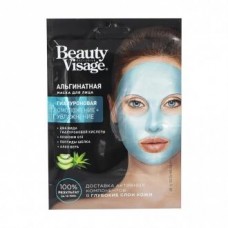 Альгинатная маска для лица, Beauty Visage, в ассортименте